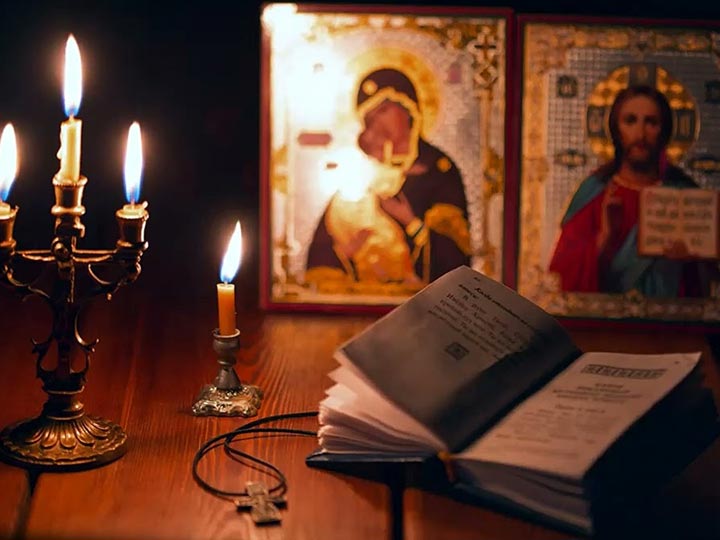 Эффективная молитва от гадалки в Боговарово для возврата любимого человека